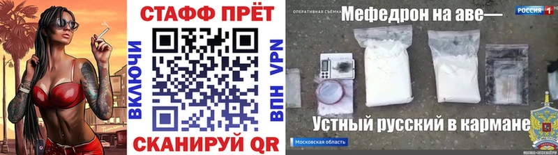 Купить наркоту Могоча Alpha PVP  ТГК  КОКАИН  Мефедрон  Галлюциногенные грибы  ГАШИШ  Конопля 