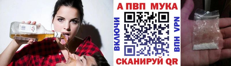 где найти Могоча Alpha-PVP VHQ