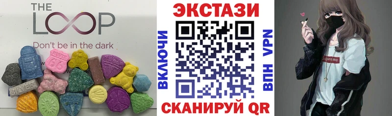 площадка какой сайт  Могоча  Экстази 280мг 