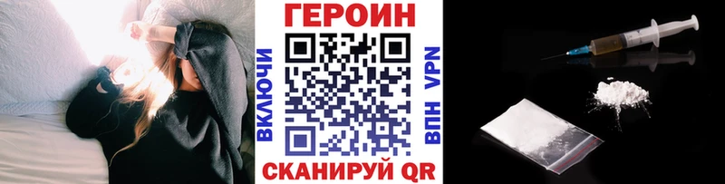ГЕРОИН VHQ  KRAKEN ТОР  Могоча  наркотики 