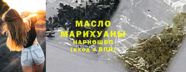 мефедрон Горно-Алтайск