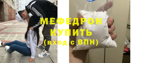 прущий лед Горнозаводск