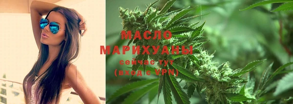 метамфетамин Гусь-Хрустальный