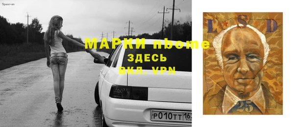метамфетамин Гусь-Хрустальный