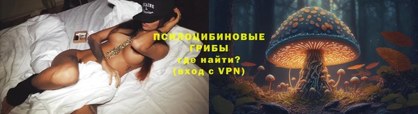 герыч Гусиноозёрск