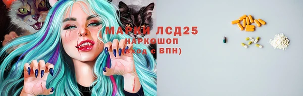 прущий лед Горнозаводск