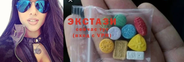 метамфетамин Гусь-Хрустальный