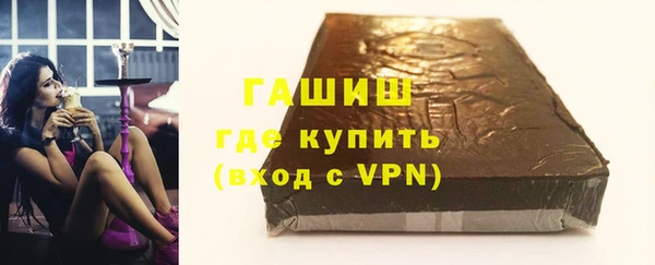крисы Медногорск