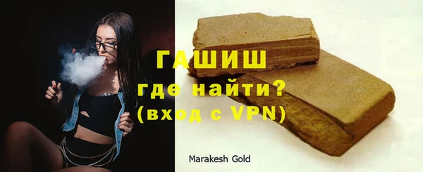 метамфетамин Гусь-Хрустальный