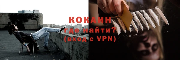 метамфетамин Гусь-Хрустальный