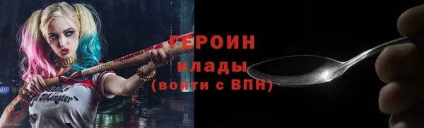 метамфетамин Гусь-Хрустальный