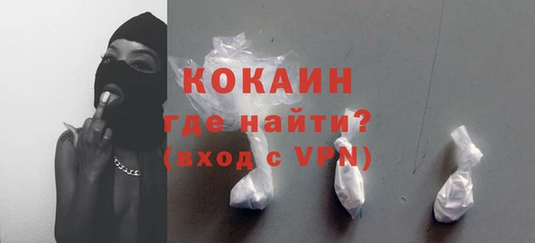 метамфетамин Гусь-Хрустальный