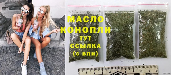 метамфетамин Гусь-Хрустальный