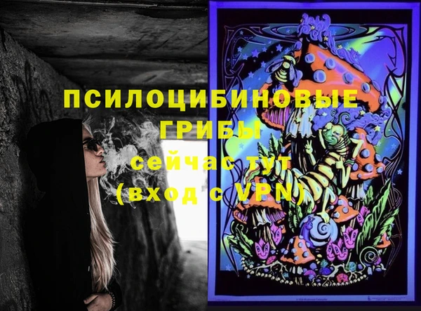 мефедрон Горно-Алтайск