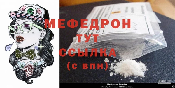 герыч Гусиноозёрск