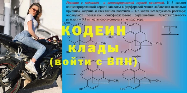 герыч Гусиноозёрск