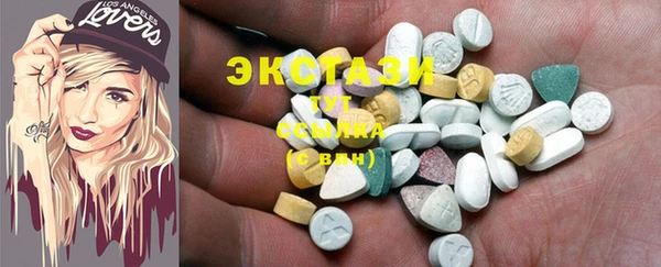 стафф Горняк