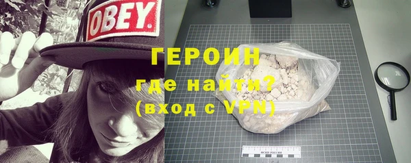 герыч Гусиноозёрск
