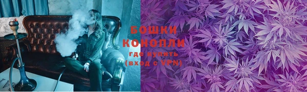 метамфетамин Гусь-Хрустальный