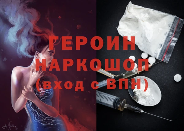 стафф Горняк