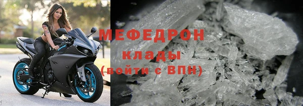 метамфетамин Гусь-Хрустальный