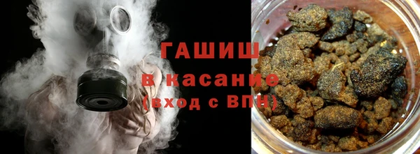 бутират Кропоткин