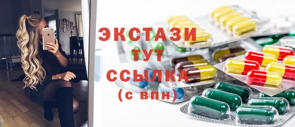 дживик Мегион