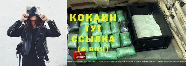 герыч Гусиноозёрск