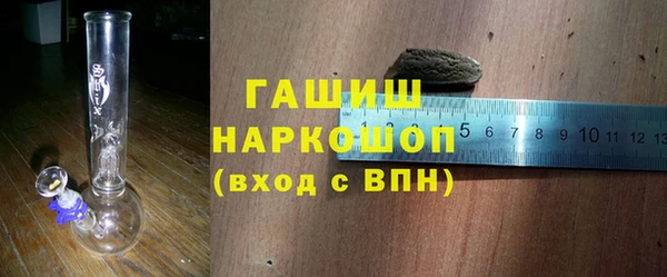 герыч Гусиноозёрск