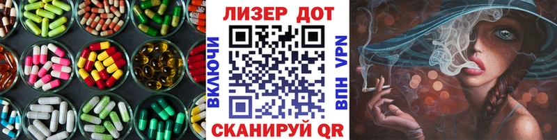 где продают наркотики ОМГ ОМГ ссылки Лсд 25 экстази кислота Могоча