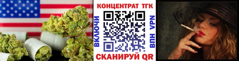 Дистиллят ТГК Wax  как найти   Могоча 